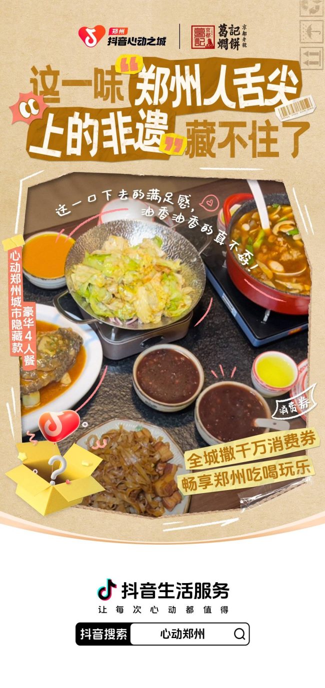 58528a35000143a7acecde1f426066cf-1